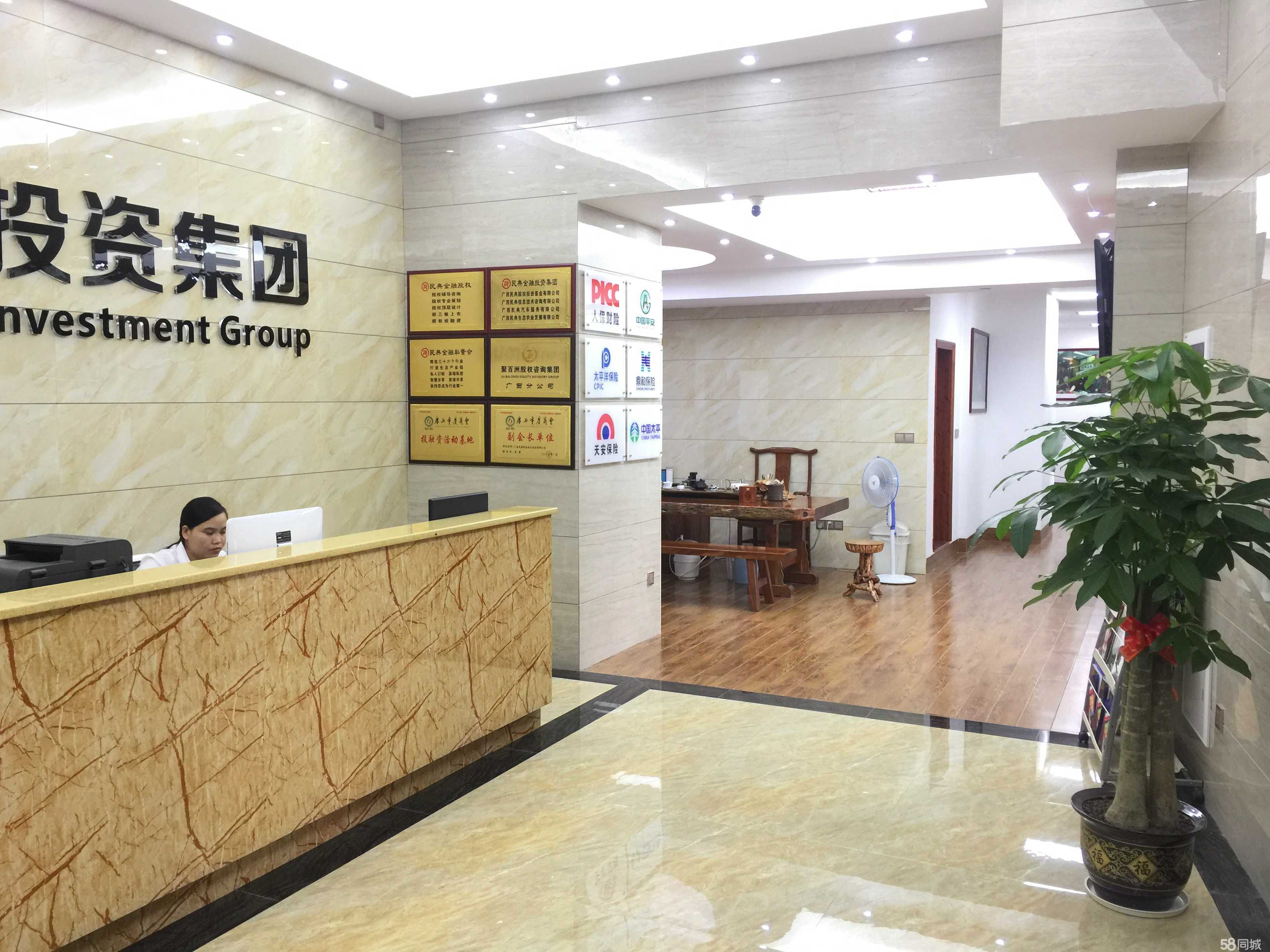 广西民典 服务地方发展的综合性信息咨询力量