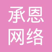 湖北金港投资咨询 自主完善企业信息,企业品牌,产品推广,30天