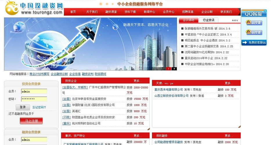 奎恩投资