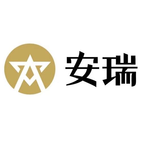 安瑞国际投资(广州)有限责任公司